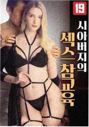 守望者英文漫画