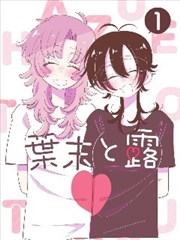 进击的巨人英文版