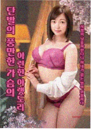 死亡笔记英文版